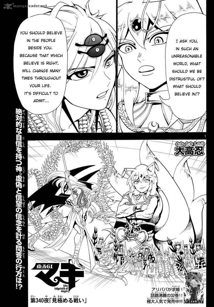 Magi Chapter 340 page 1