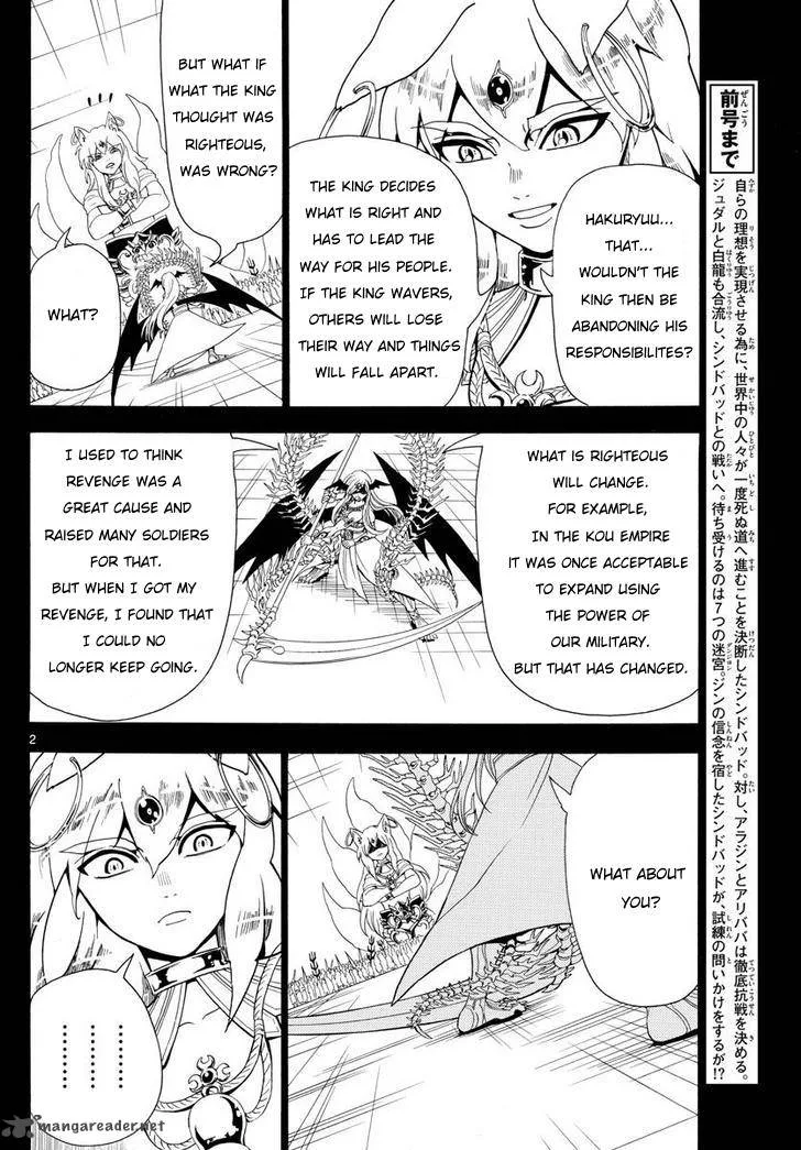 Magi Chapter 340 page 2