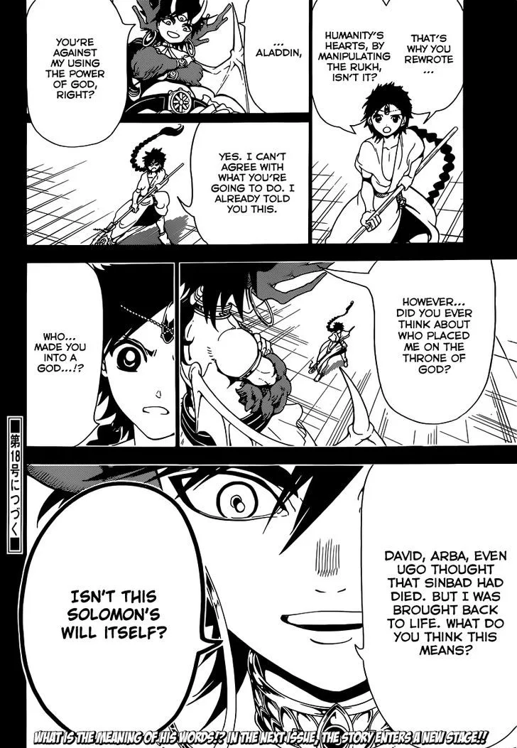 Magi Chapter 342 page 18