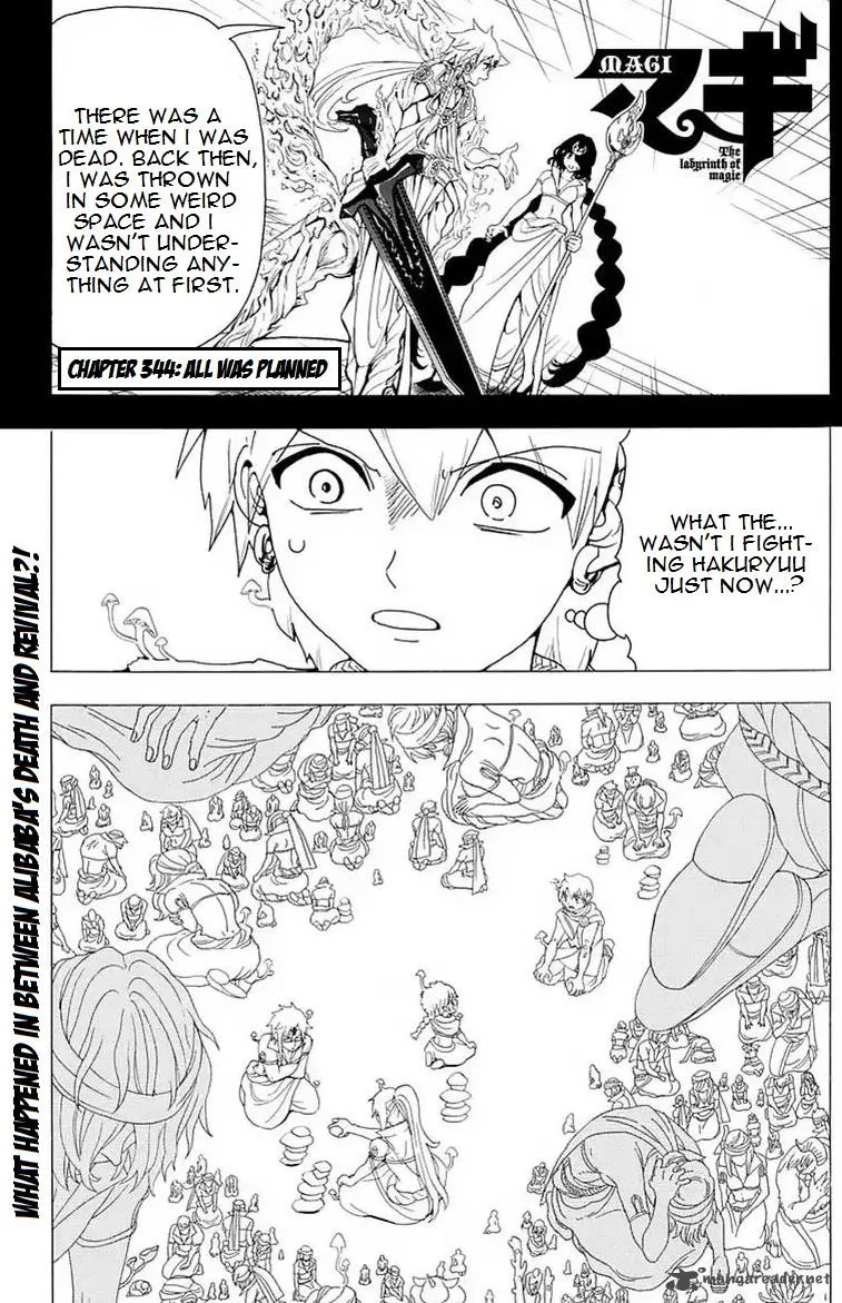 Magi Chapter 344 page 1