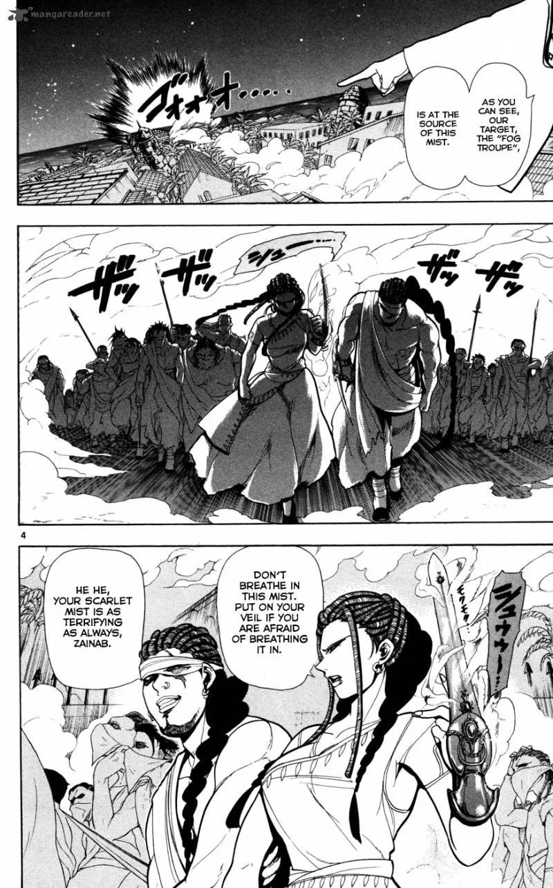 Magi Chapter 35 page 6