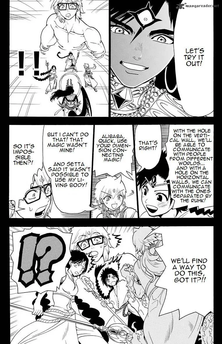 Magi Chapter 350 page 7