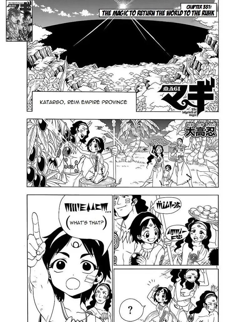 Magi Chapter 351 page 1