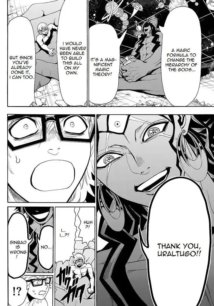 Magi Chapter 351 page 12