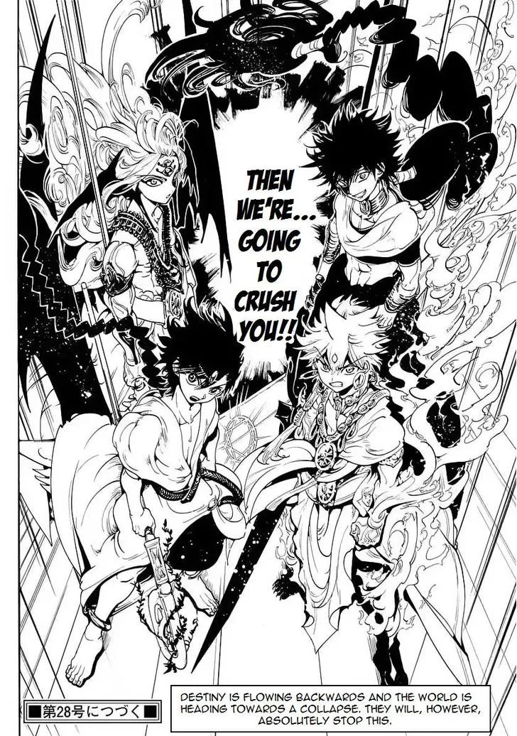 Magi Chapter 351 page 17