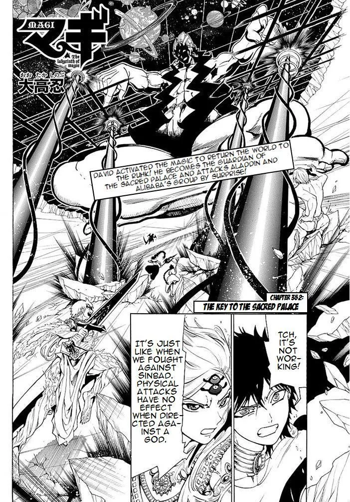 Magi Chapter 352 page 2