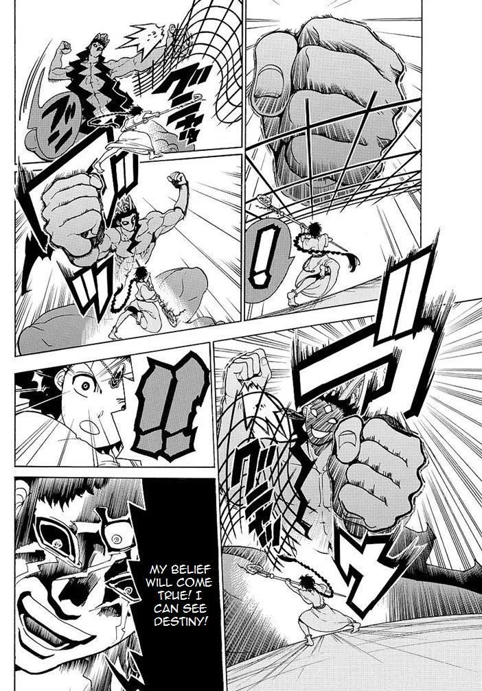 Magi Chapter 352 page 5