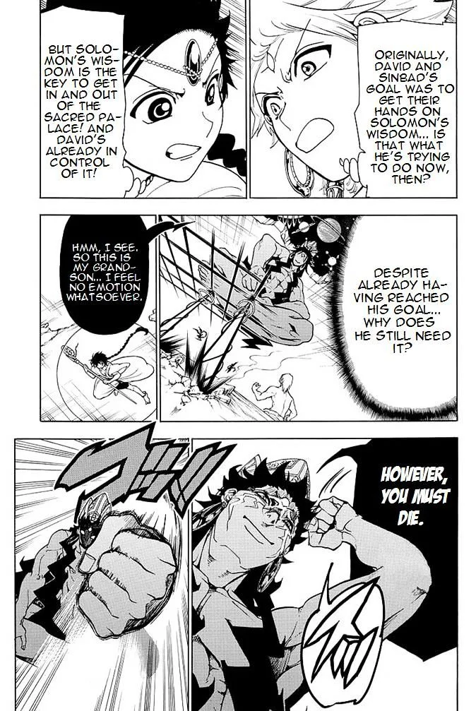 Magi Chapter 352 page 6
