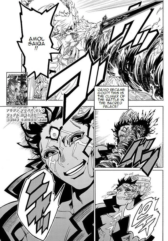 Magi Chapter 352 page 1