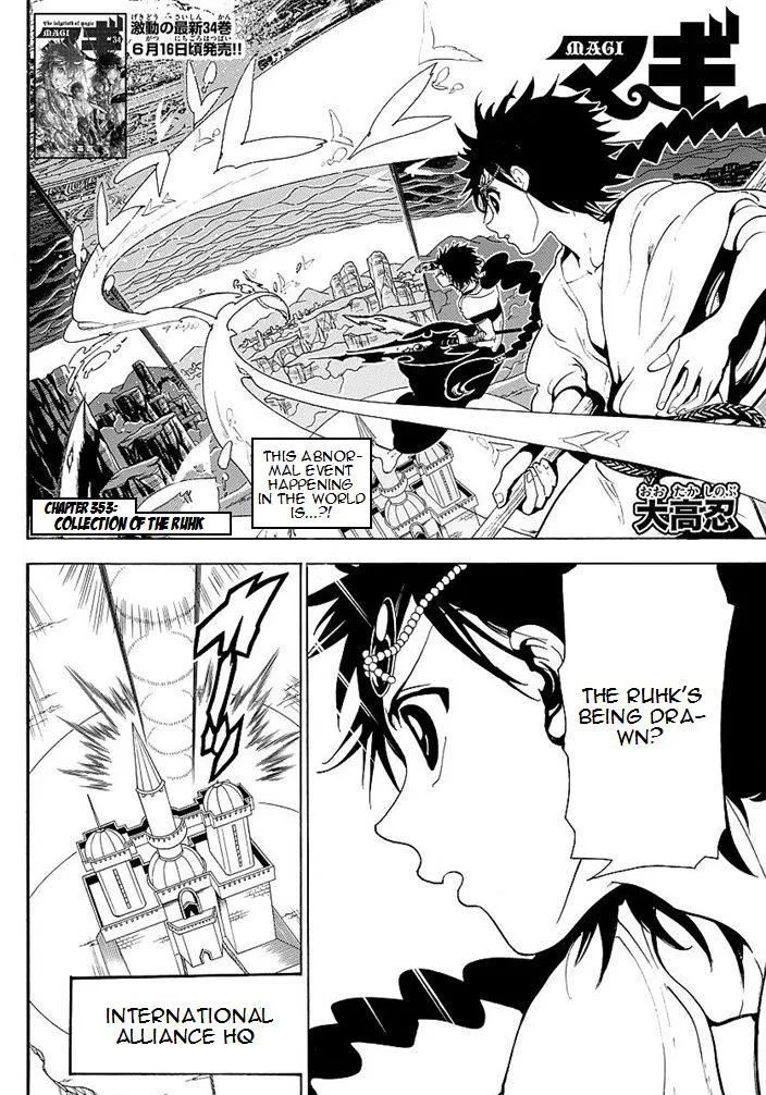 Magi Chapter 353 page 2