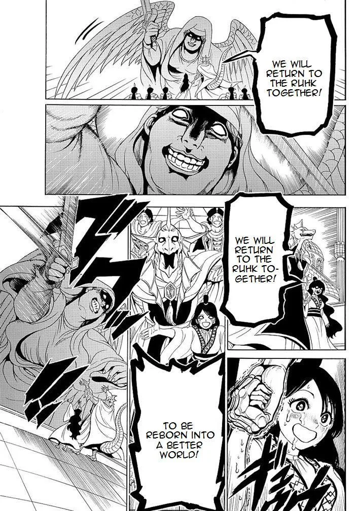 Magi Chapter 353 page 13