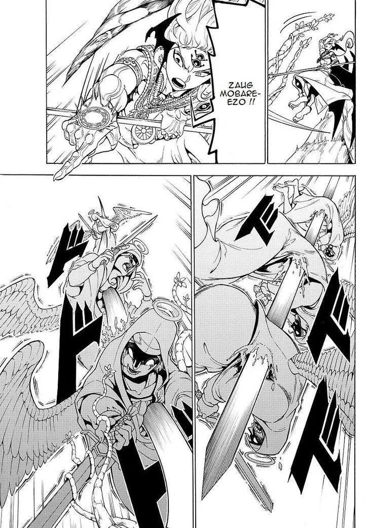 Magi Chapter 354 page 5