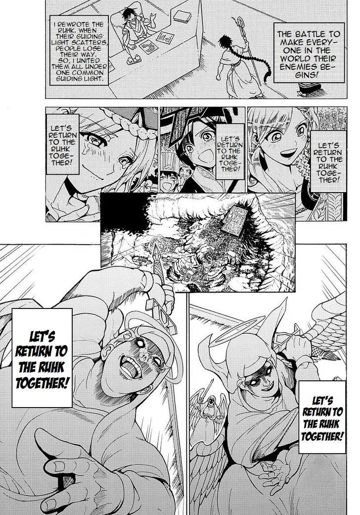 Magi Chapter 354 page 1