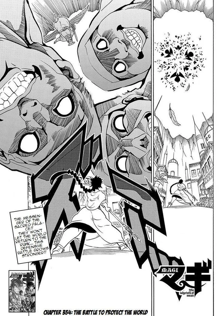 Magi Chapter 354 page 3