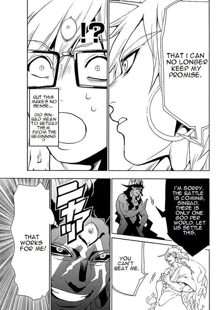 Magi Chapter 355 page 3