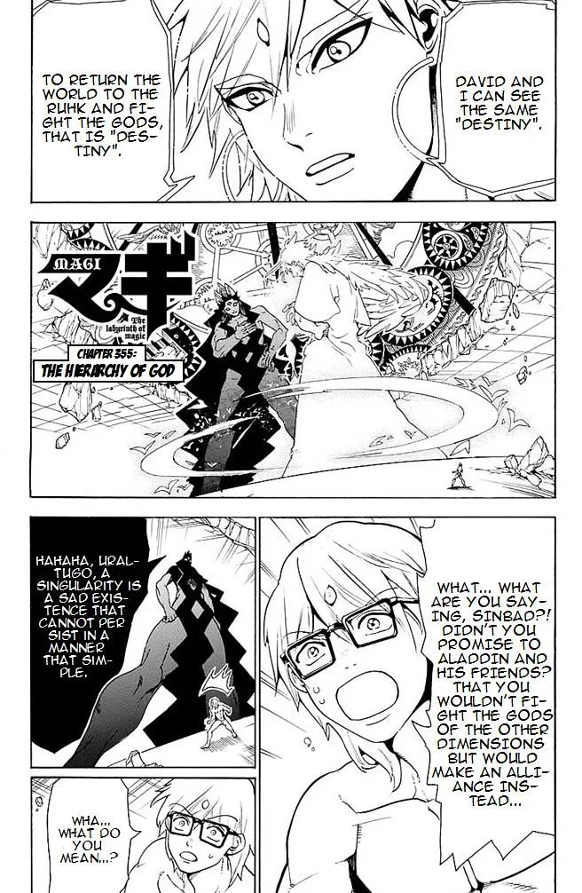 Magi Chapter 355 page 1