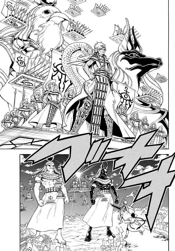 Magi Chapter 355 page 11