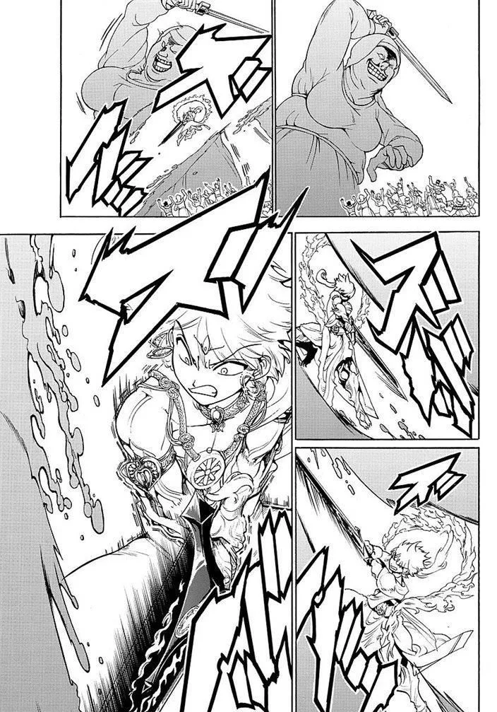 Magi Chapter 355 page 7