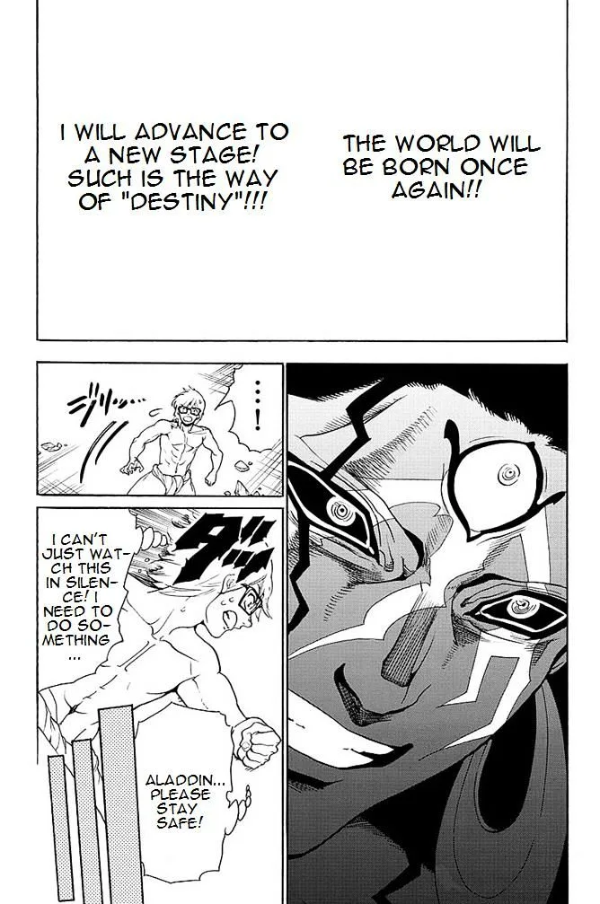 Magi Chapter 355 page 5