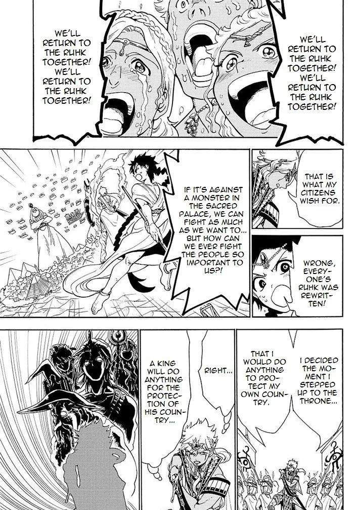 Magi Chapter 355 page 17