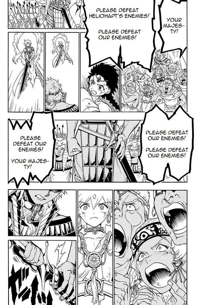 Magi Chapter 355 page 14