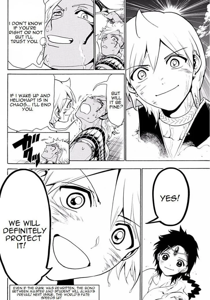 Magi Chapter 356 page 18