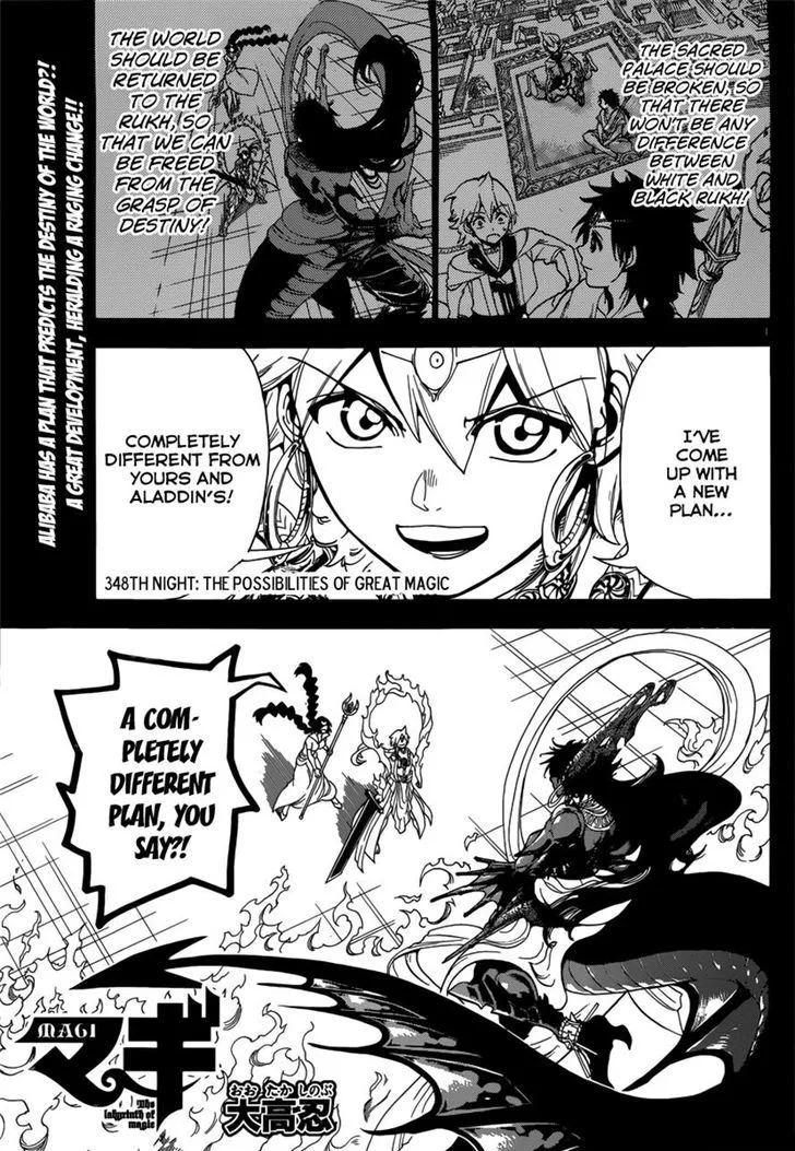 Magi Chapter 358 page 1