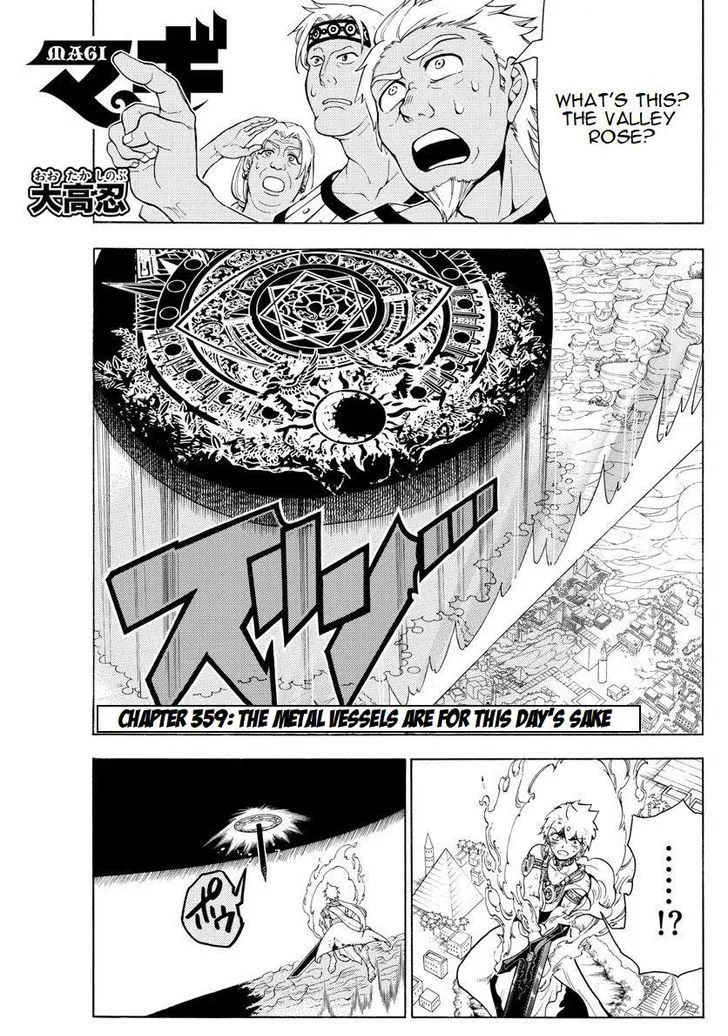 Magi Chapter 359 page 1