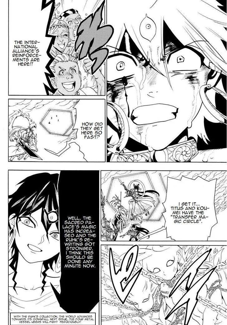 Magi Chapter 359 page 18