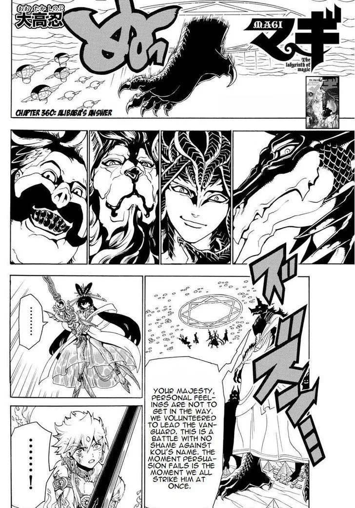 Magi Chapter 360 page 2