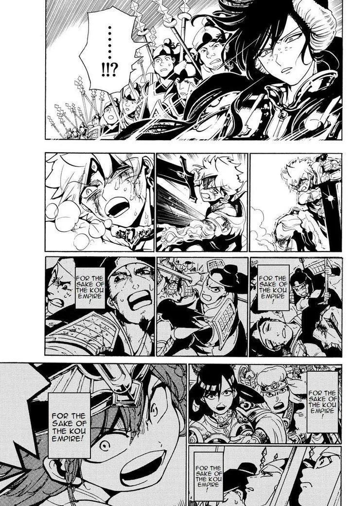 Magi Chapter 361 page 12
