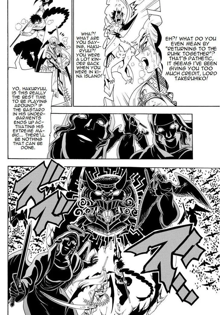 Magi Chapter 362 page 8
