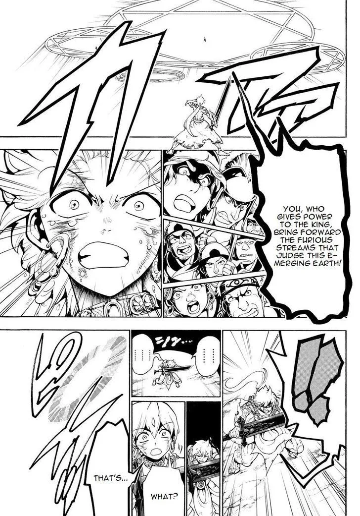 Magi Chapter 362 page 17