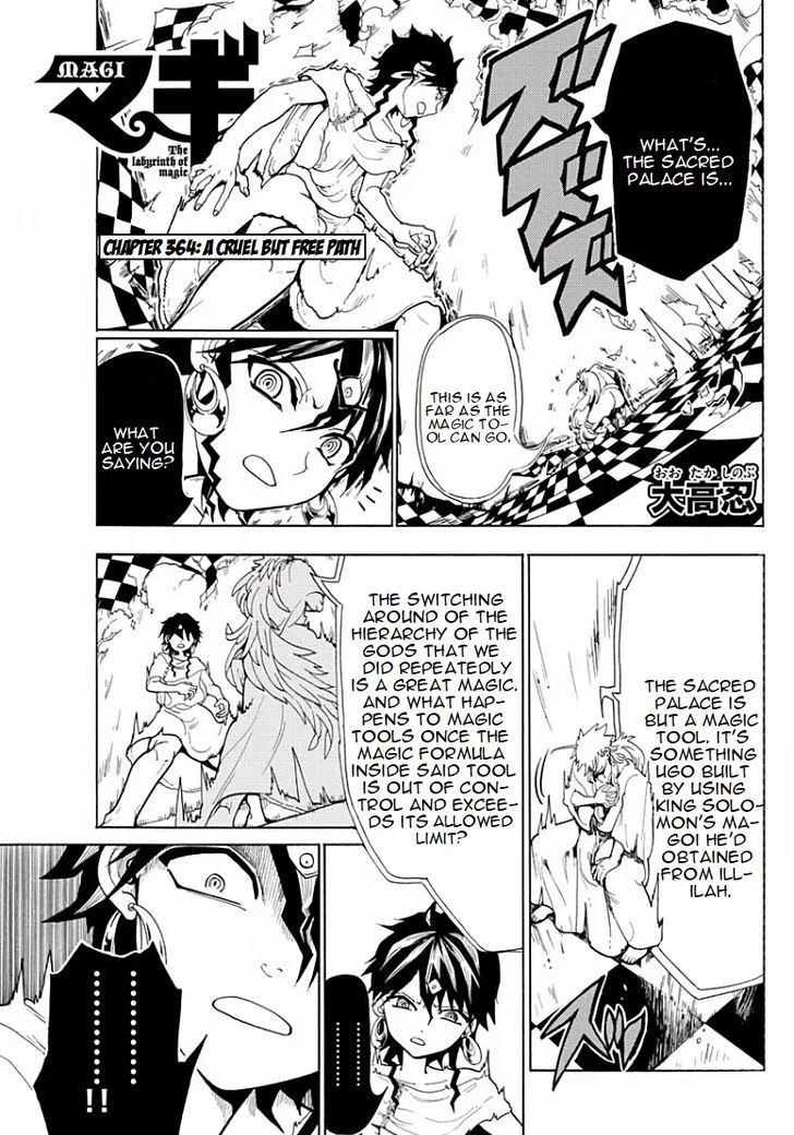 Magi Chapter 364 page 1