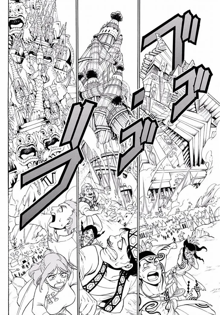 Magi Chapter 364 page 14
