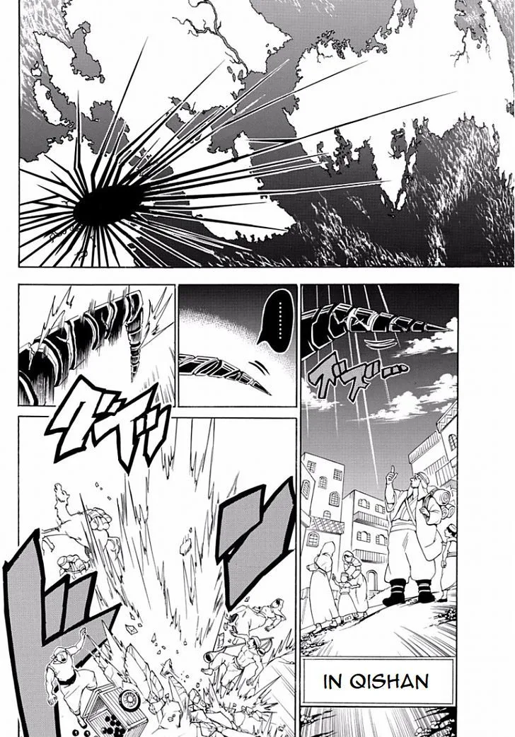 Magi Chapter 364 page 12
