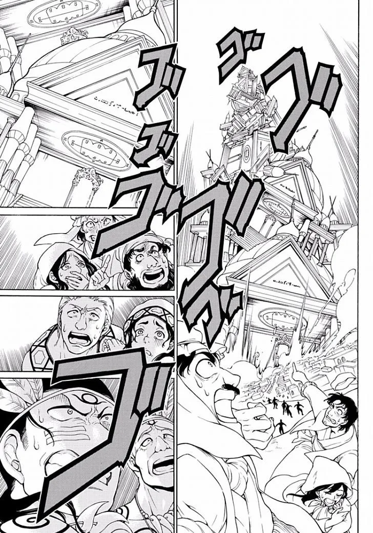 Magi Chapter 364 page 13