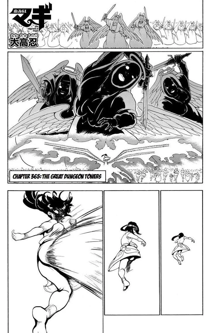 Magi Chapter 365 page 2