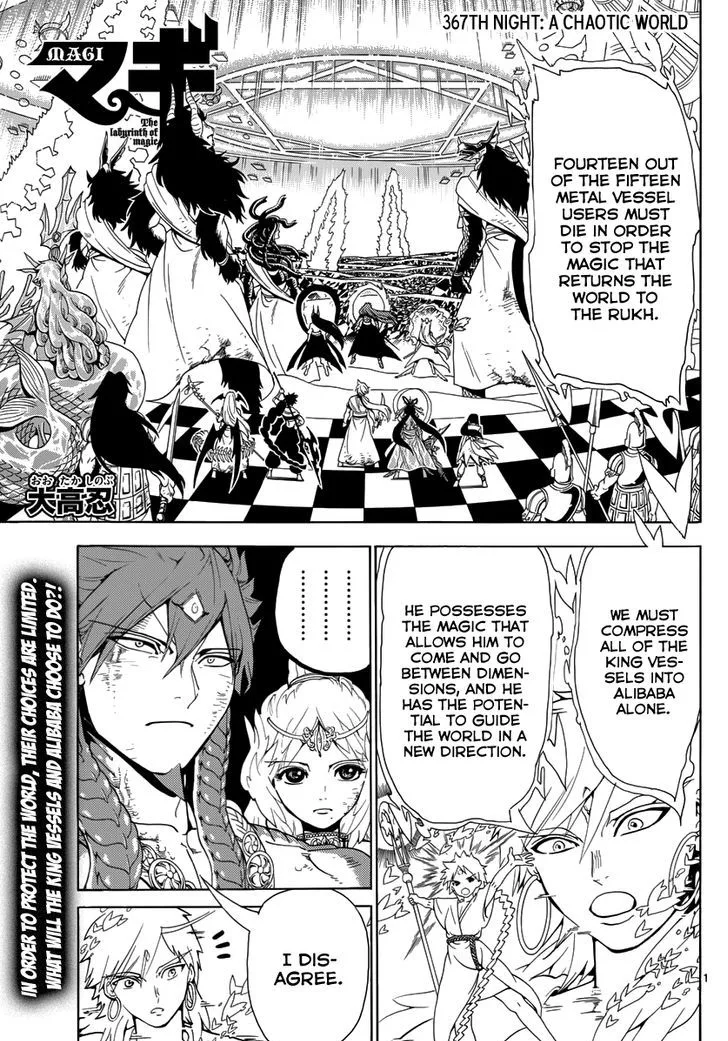 Magi Chapter 367 page 1