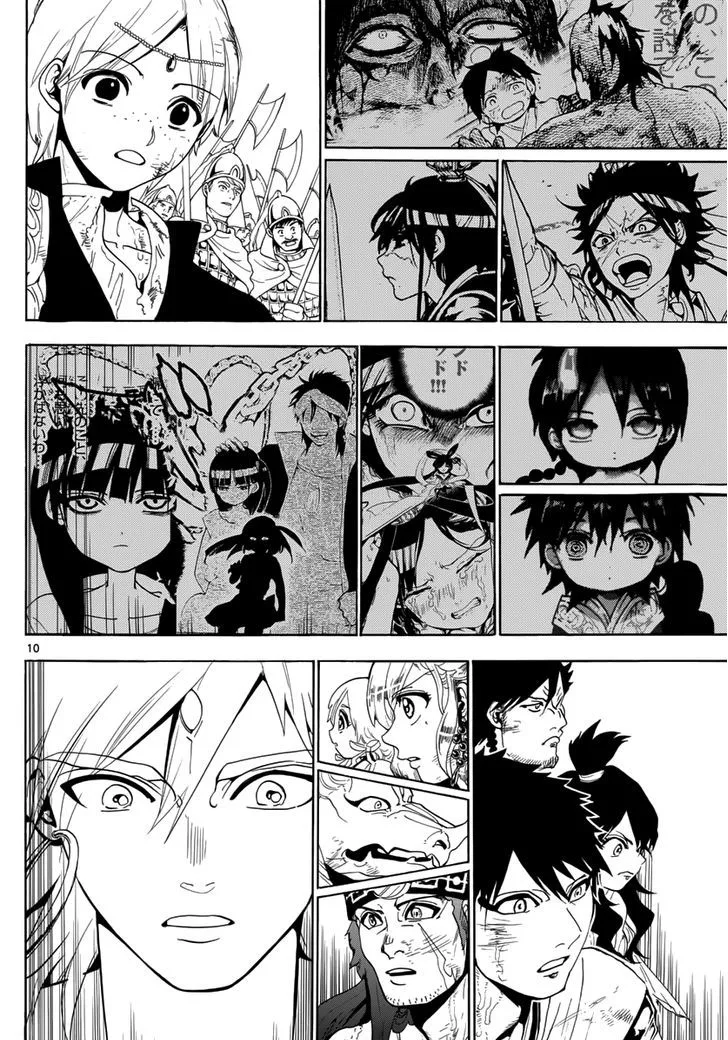 Magi Chapter 367 page 10