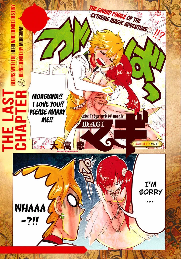 Magi Chapter 369 page 2