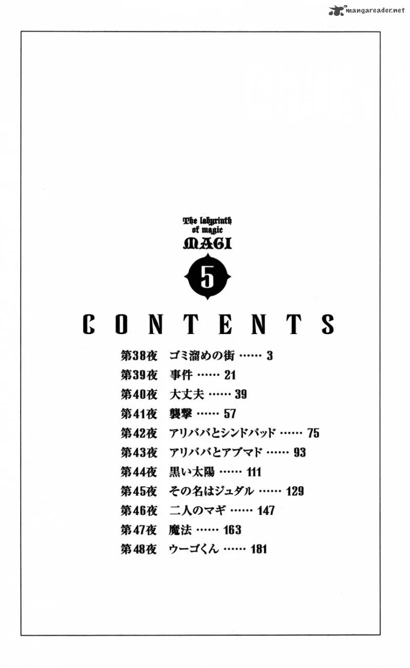 Magi Chapter 38 page 5