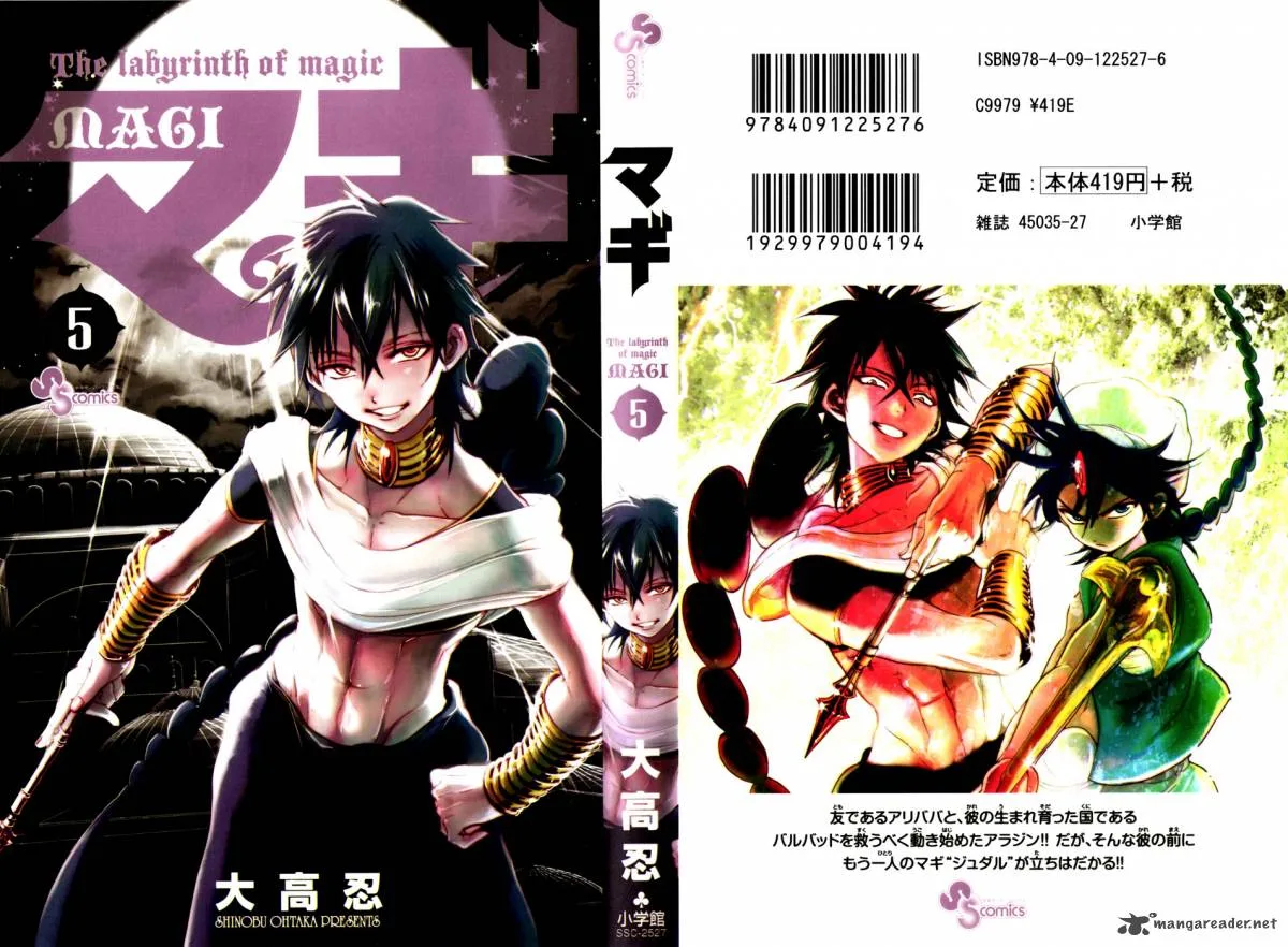 Magi Chapter 38 page 3