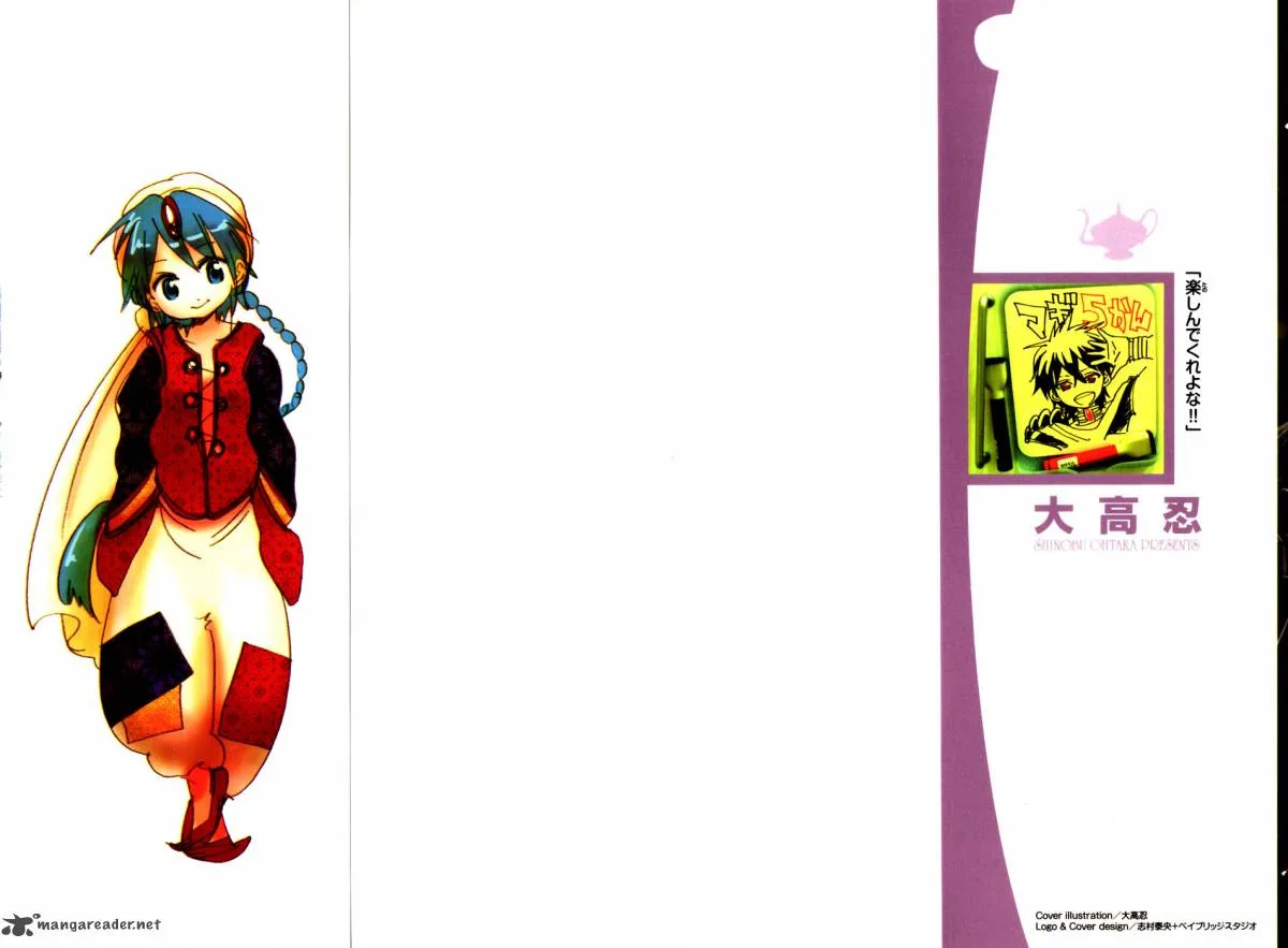 Magi Chapter 38 page 24