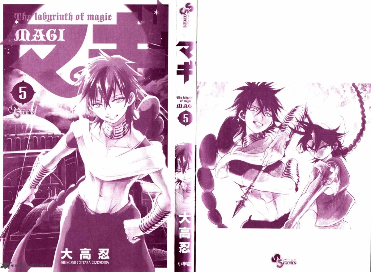 Magi Chapter 38 page 25