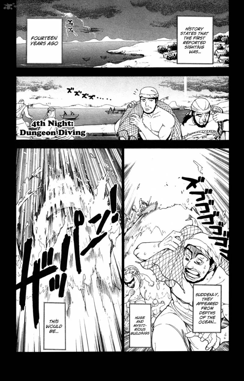Magi Chapter 4 page 1