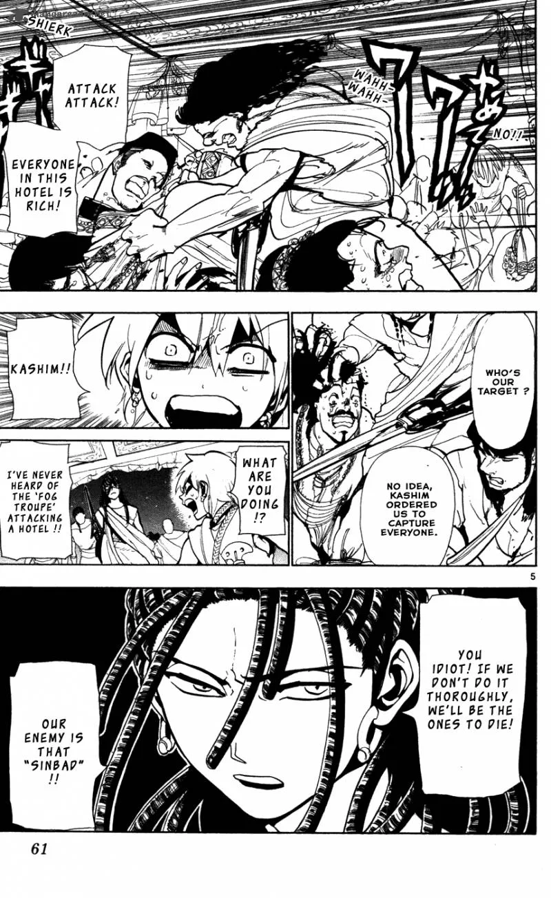 Magi Chapter 41 page 7