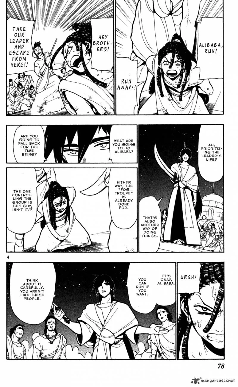 Magi Chapter 42 page 6