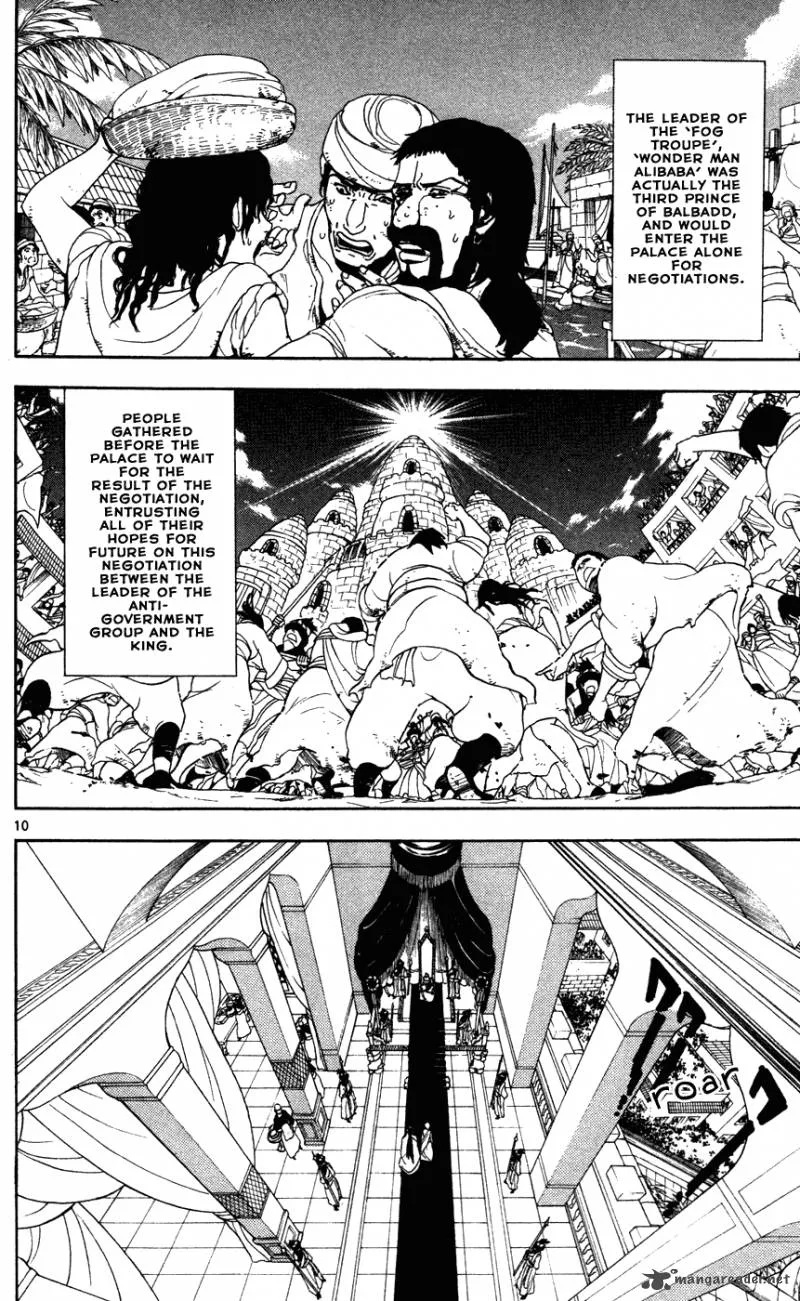 Magi Chapter 43 page 12