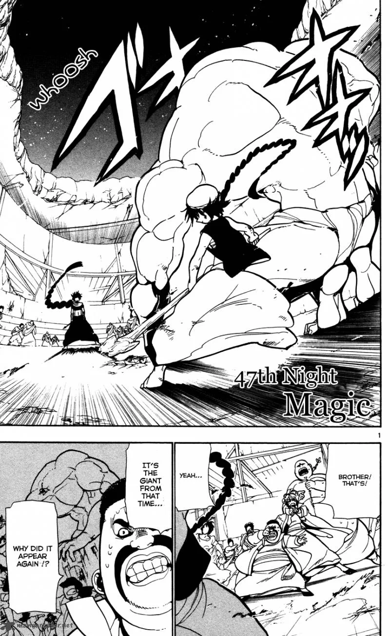 Magi Chapter 47 page 1